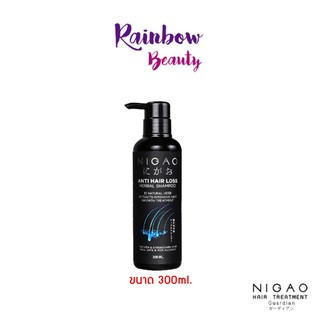 นิกาโอะ NIGAO Shampoo Anti Hair Loss (ป้องกันผมร่วง) 300ml