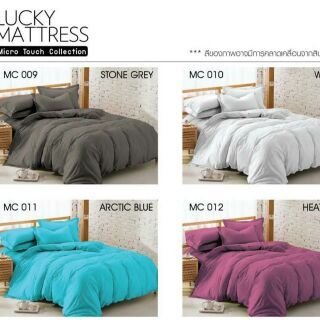 ถูกสุด! LUCKY ชุดผ้าปูที่นอนสีพื้น ผ้าMicro Touch ทอละเอียดงานพรีเมี่ยม