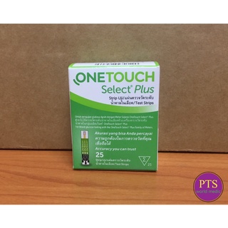 (เช็กให้ตรงรุ่น ไม่รับเปลี่ยนคืน) แผ่นตรวจน้ำตาล OneTouch Select Plus (25 แผ่น) exp 07-2024