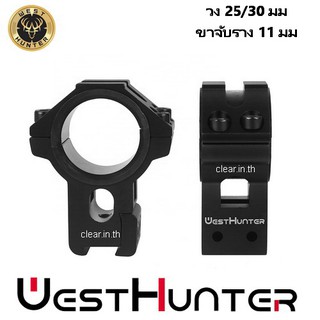 ขากล้องคุณภาพสูง High Profile 11mm Dovetail Scope Mounts Fully CNC Machining Scope Rings