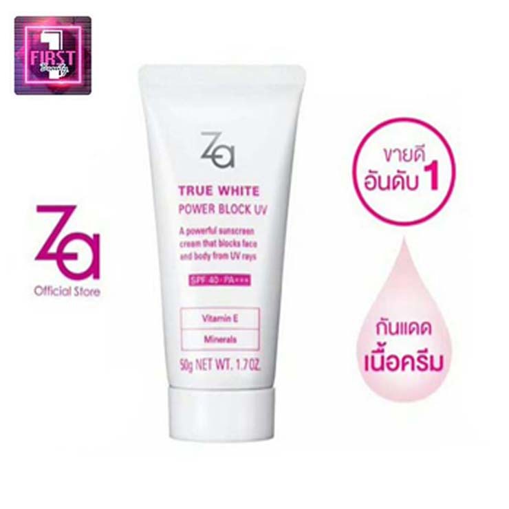 ครีมกันแดด ZA TRUE WHITE POWER BLOCK UV SPF 40 PA+++ 50กรัม คุมมัน เกลี่ยง่าย ของแท้100%