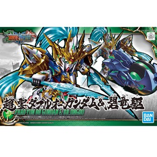 SD Zhao Yun OO Gundam &amp; Blue Dragon Drive