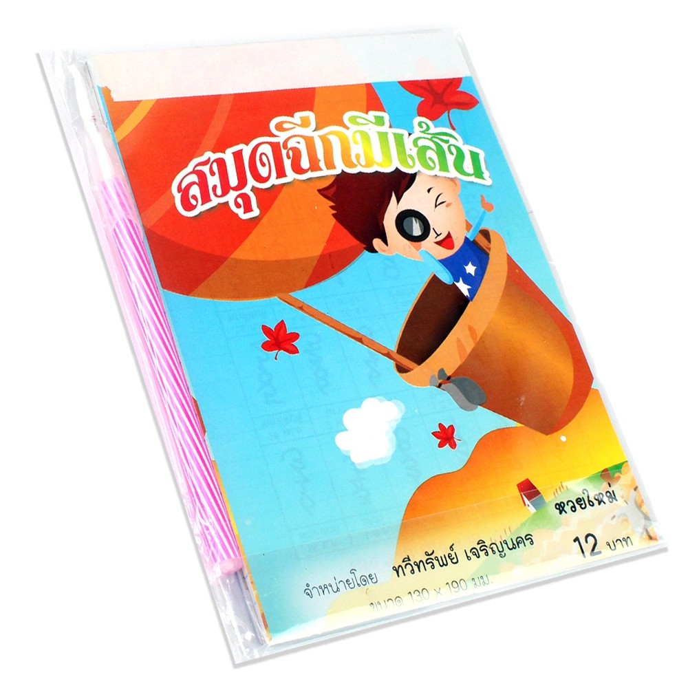 Telecorsa, tear book, notes with 2-notebooks-pen-portable-note-pad-05G-BOSS