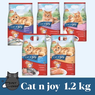 Cat’n joy แคทเอ็นจอย ขนาด 1.2 kgอาหารแมวคุณภาพสำหรับทุกสายพันธ์