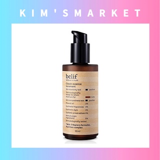 ✨BELIF✨ (50ml) Belif Classic Essence Increment Moisturizing balm Acne Sensitive Wrinkle Whitening Pores Blackhead dark circle Dry skin Intellect Cream Ampoule Collagen. Serum Korea