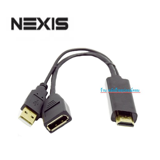 NEXIS 4K@30 HDMI TO DISPLAYPORT CONVERTER รุ่น VC-H2DP VCH2DP