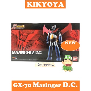 🧲 Soul of chogokin GX-70 Mazinger Z D.C. DC NEW