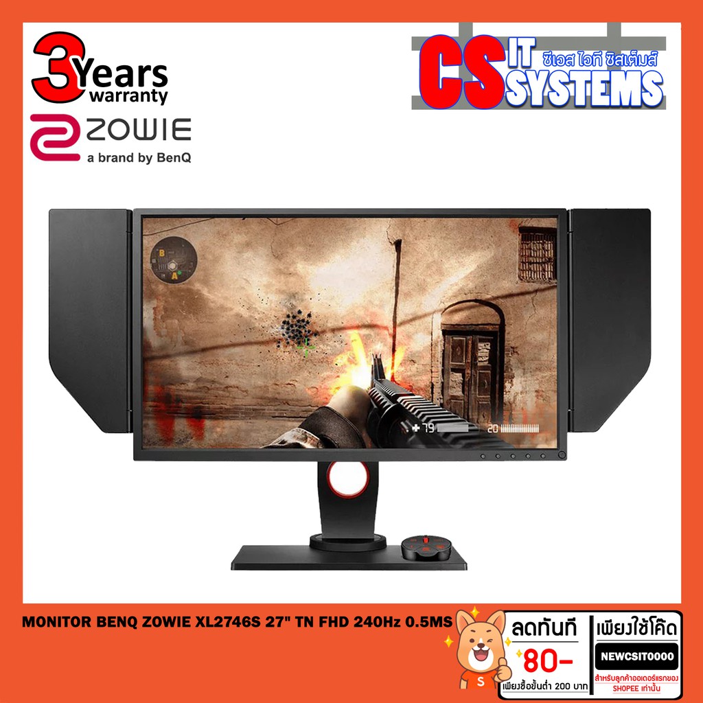 MONITOR (จอมอนิเตอร์) BENQ ZOWIE XL2746S 27" TN FHD 240Hz 0.5ms