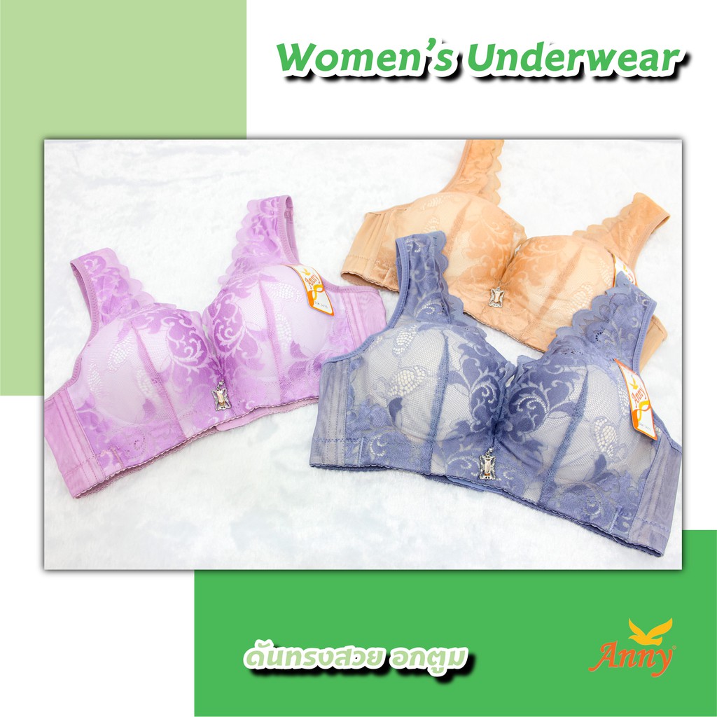 ชุดชั้นใน Anny รุ่น2331 คัพB เสื้อใน บราไร้โครง บังทรง ฟองน้ำนุ่มสุดๆ 1.5 cm ผ้าลูกไม้กับผ้าตาข่ายทั้งตัว ระบายกาศ - รูปที่ 3