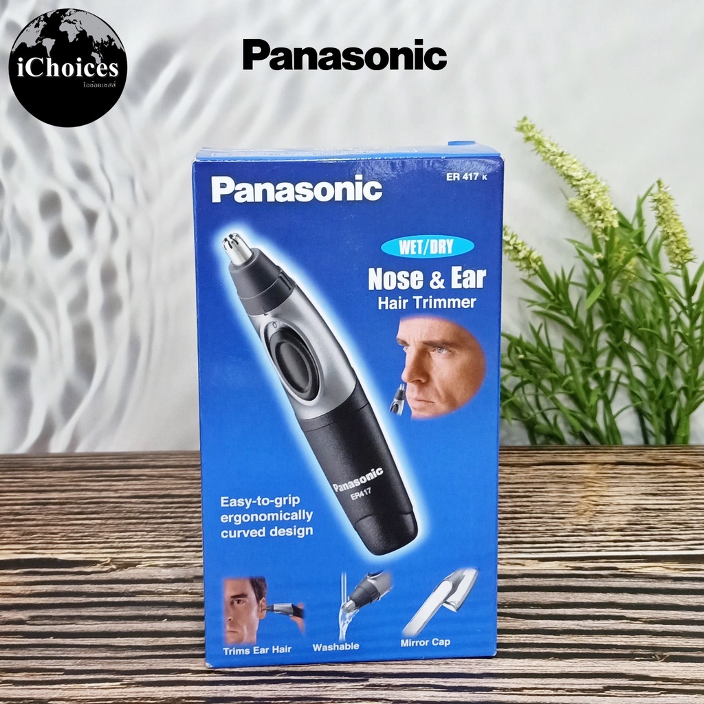 [Panasonic] Nose &amp; Ear Hair, Waterproof Trimmer Clipper #ER417K พานาโซนิค เครื่องตัดแต่งขนจมูก ขนหู และขนบนใบหน้า