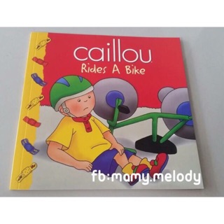 คายุ Caillou นิทานภาษาอังกฤษ เซต 20 เล่ม