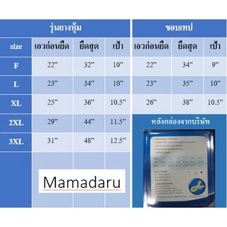 JPRESS และ ROSSO กางเกงใน ชาย ยกโหล 12ตัว ถูกกว่า!!!!!!!!!!!!!