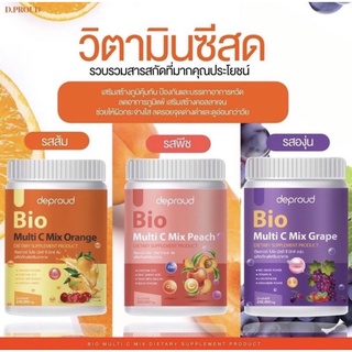 วิตามินซีสด ดีพราว Deproud Bio Multi C ดีพราวด์วิตามินซี วิตามินชง ผิวขาวใส เสริมสร้างคอลลาเจน ลดสิว ต้านหวัดภูมิแพ้