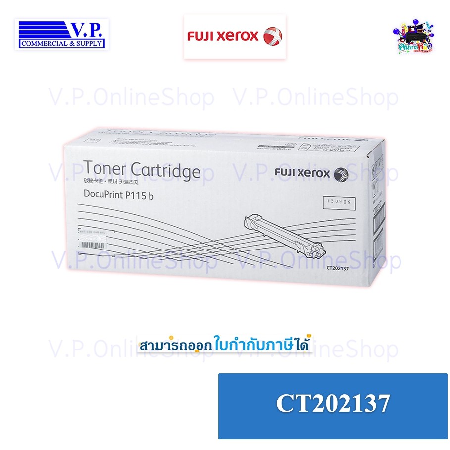 Fuji Xerox CT202137 ของแท้*vp com**คนขายหมึก*
