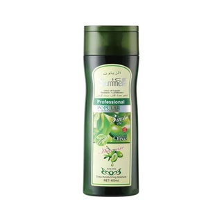 ICESUMMER argan oil แชมพู+ครีมนวดสกัดจากมะกอก(shampoo+conditioner) 400 ml