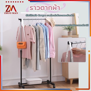 ราวตากผ้าราวคู่ถูกๆ ราวแขวนเสื้อ ราวแขวนผ้า ที่แขวนผ้าสแตนเลส 2รุ่น ให้เลือก ราวปรับระดับ แข็งแรง ทนทาน พร้อมส่ง