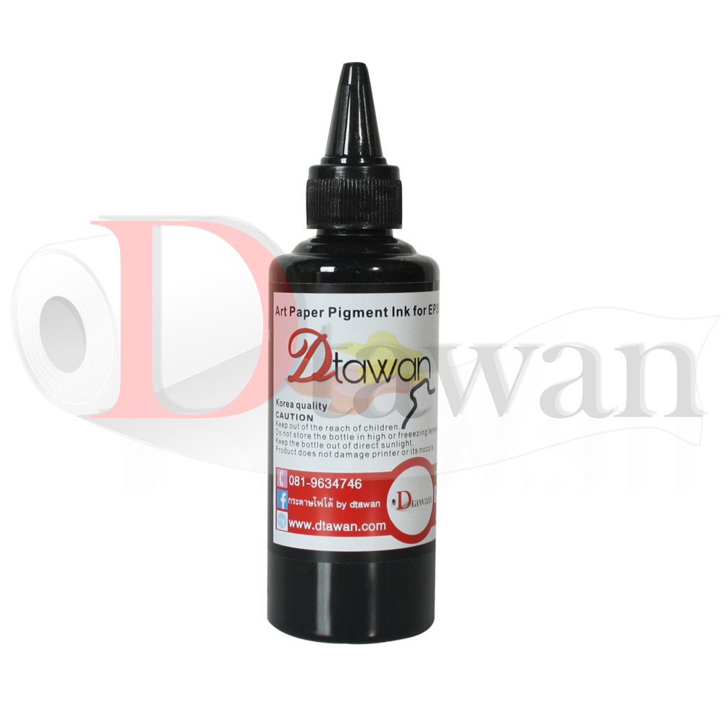 DTawan น้ำหมึก Art Paper Pigment (Super Pigment) กันน้ำ100% สำหรับ กระดาษอาร์ต ANTI UV KOREA QUALITY 100ML.