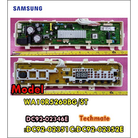 อะไหล่ของแท้/เมนบอร์ดเครื่องซักผ้าซัมซุง(เมนบอร์ด+ดิสเพย์)/SAMSUNG/DC92-02346E/DC92-02351C/DC92-0235