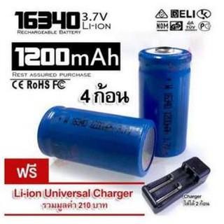 Di shop 4 x UltraFire 16340 / CR123A / LC16340 Lithium Battery Rechargeable Li-ion Battery 1200 mAH 3.7V