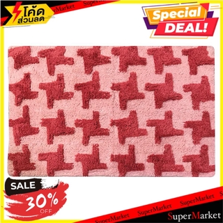 พรม ME LIVING SS/SI-3131 45X70 ซม. สีชมพู พรมภายใน RUG ME LIVING SS/SI-1120 45X70CM PINK