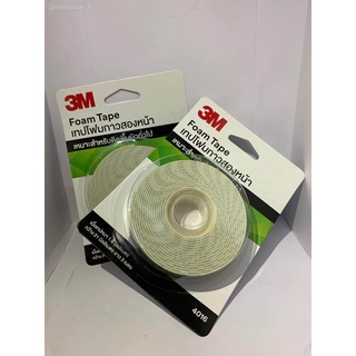 (ค่าส่งถูกๆ)3M 4016 เทปโฟมกาวสองหน้า 21มมx3เมตร หนา 1.6มม Double Coated Urethane Foam Tape กาวสองหน้า