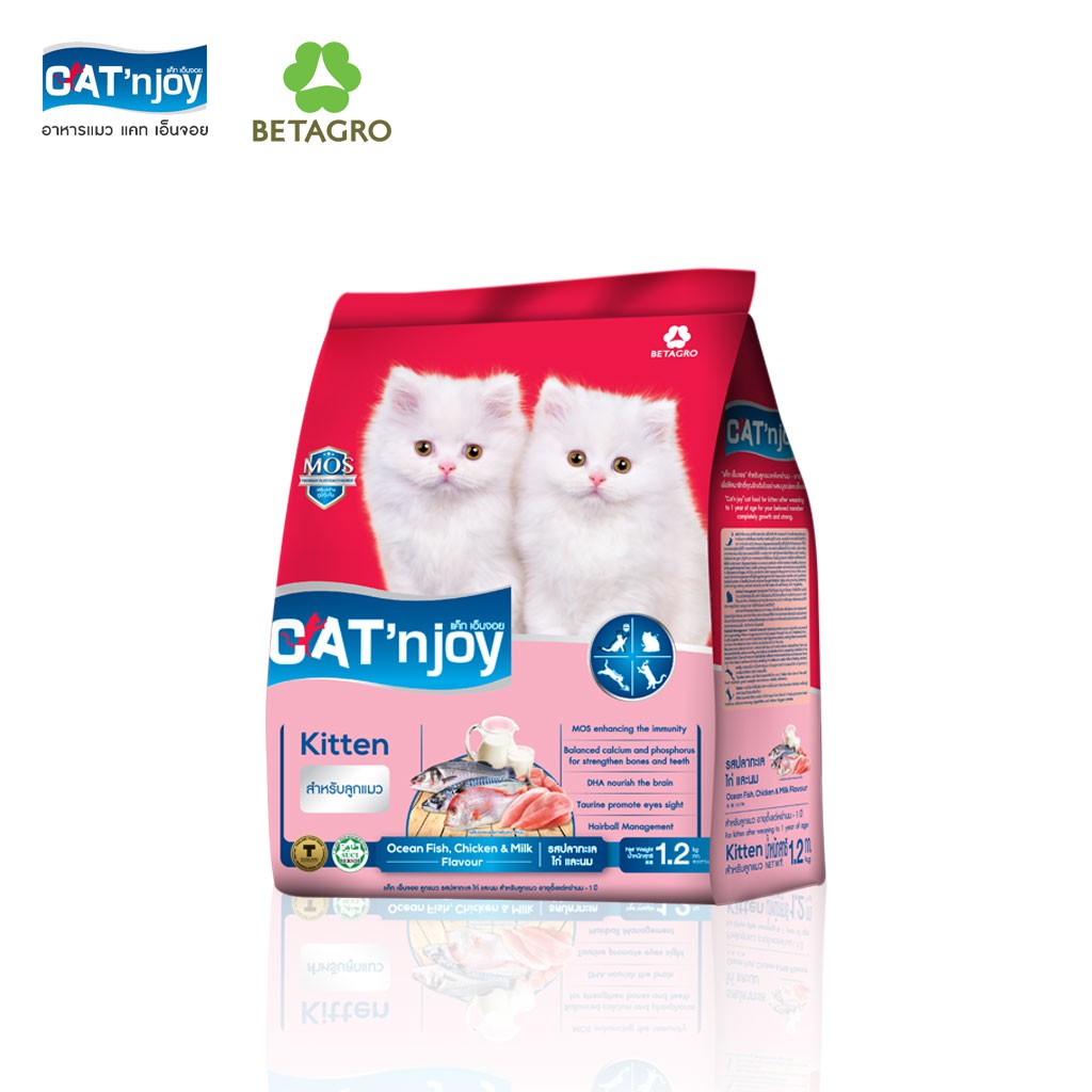 CAT'n joy (แค็ท เอ็นจอย) อาหารเม็ดสำหรับลูกแมวทุกสายพันธุ์ สูตรปลาทะเล ไก่ และ นม ขนาด 1.2 กก.