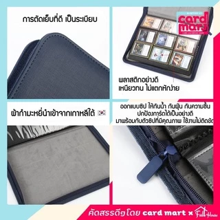 🇹🇭9/12ช่องพร้อมส่ง แฟ้มใส่การ์ด แฟ้มสะสมการ์ด แบบ 9 ช่อง และแบบ12ช่อง จุการ์ด 360/480 ใบ แฟ้ม9ช่อง แฟ้ม แฟ้มมีซิป