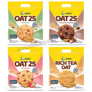 🚚💨พร้อมส่ง 🍪Julies Oat 25 คุกกี้ข้าวโอ๊ตห่อหูหิ้ว