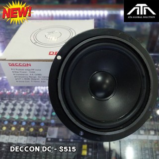 ดอกลำโพง DECCON DC - S515 DCS515 ดอกลำโพง 5 นิ้ว ลำโพงขนาดเล็ก ลำโพงรถยนต์