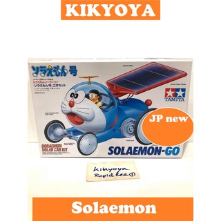 Doraemon Solar Car KIT Solaemon-Go JP new