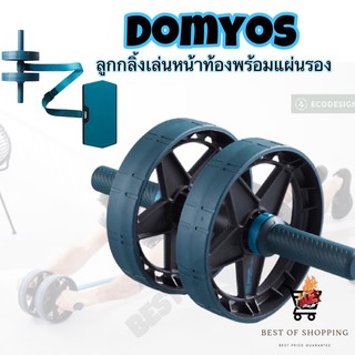 ลูกกลิ้งฝึกกล้ามท้อง Ab Wheel ลูกกลิ้งบริหารกล้ามท้อง ลูกกลิ้งเล่นหน้าท้องพร้อมแผ่นรอง domyos Evolving Ab Wheel