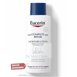 EucerinComplete Repair Moisture Lotion 250ml พิเศษ 690฿จาก900฿ คอมพรีทรีแพร์ Demed