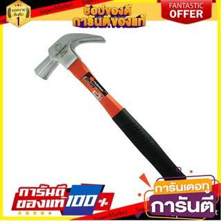 ค้อนหงอนด้ามไฟเบอร์ PUMPKIN 27 มม. ค้อน CLAW HAMMER WITH FIBER HANDLE PUMPKIN 27MM