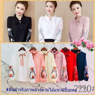 รหัส7220เสื้อแฟชั่นแขนยาวสไตล์เกาหลี