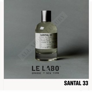 [น้ำหอมแท้แบ่งขาย] LE LABO | SANTAL 33 (EDP)