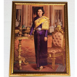 ภาพสมเด็จพระเทพ (เฉพาะภาพไม่รวมกรอบ) 15*21 นิ้ว เสริมฮวงจุ้ย เจริญรุ่งเรือง เสริมโชคลาภ ภาพแต่งบ้าน รูปภาพติดผนัง