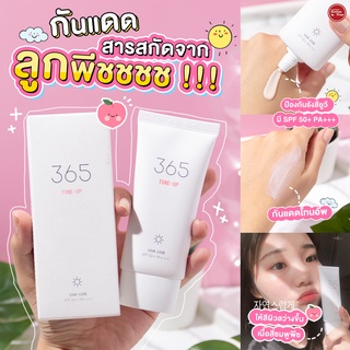 Round Lab 365 Tone Up Sun Cream 50 ml กันแดดลูกพีชปรับสีผิว