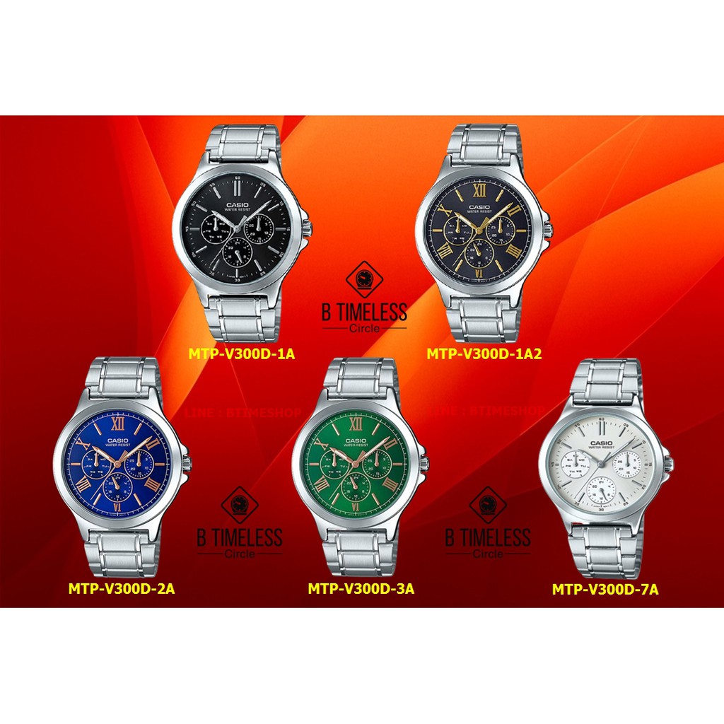 CASIOรุ่นMTP-V300D / MTP-V300D-1A,MTP-V300D-1A2,MTP-V300D-2A,MTP-V300D ...