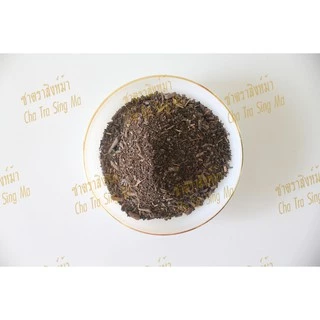 ชาไทยตราสิงห์ม้า (ชาแดง) เข้มข้น..หอม..อร่อย Thai Tea Mix, Sing Ma Brand (Red Tea) Pure Tea Dust