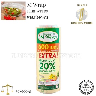 M Flim Wraps  ฟิล์มห่ออาหาร