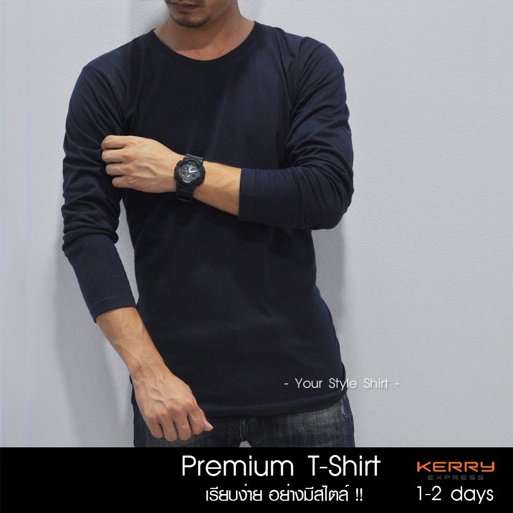 เสื้อแขนยาว คอกลม (สีกรมท่า) ผลิตจากผ้า Cotton 100 % เกรดพรีเมี่ยม ... เสื้อผู้ชาย เสื้อคอกลม เสื้อสีพื้น