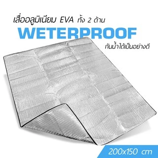 ERORO เสื่อรองปูพื้นอเนกประสงค์ เสื่อปูพื้นตั้งแคมป์ อลูมิเนียมฟอยล์ เสื่อพกพา