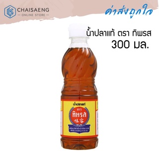 Tipparos Fish Sauce น้ำปลาแท้ ตรา ทิพรส 300 มล.