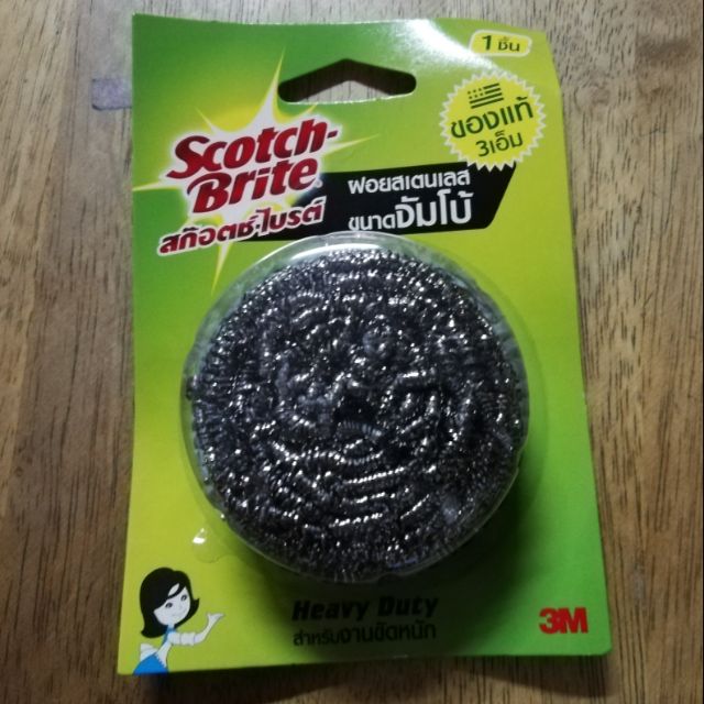 ฝอยขัดหม้อสเตนเลส ขนาดจัมโบ้ ของแท้ 3M สำหรับงานหนัก อย่างหนา | Shopee ...