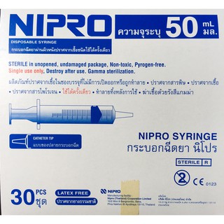 Nipro ไซริ้ง สำหรับให้อาหาร ขนาด 50 ml. (ขายแยกเป็นอัน)