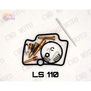 ชุดซ่อมคาบูLS-110  YASAKA ชุดซ่อมคาบูเรเตอร์ (F2412)