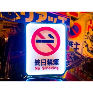 ป้ายไฟ No smoking ตกแต่งการาจ คาเฟ่ โรงรถ