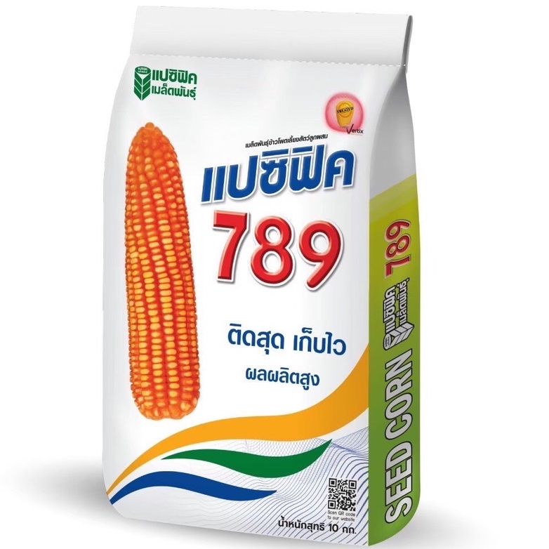 เมล็ดข้าวโพด 🌽 แปซิฟิค 789 🌽 (3.5 หุน) 💥ขนาดถุงแบบใหม่💥 (10 กก.) มาแรง ผลผลิตสูง ฝักใหญ่ ทรงกระบอก