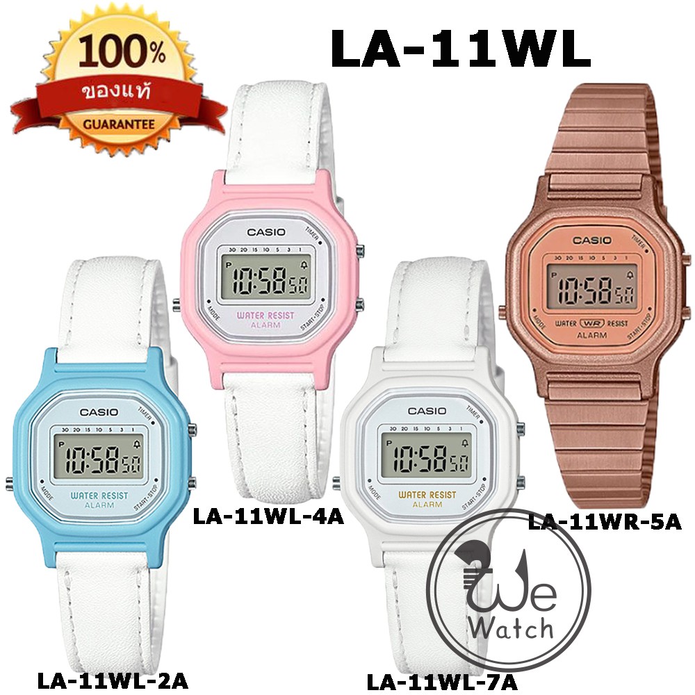 CASIO ของแท้ รุ่น LA-11WL LA-11WR นาฬิกาผู้หญิง สายหนัง สายเหล็ก DIGITAL กล่องและประกัน 1ปี LA11WL L