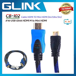 Glink CB-102 Cable HDMI TO Mini HDMI (1m/1.8m/3m) สายถัก สายสัญญาณภาพ Mini HDMI เป็น HDMI